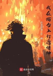 小羽的奇妙冒险