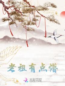 思归之君心有悔