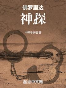 问道长生录