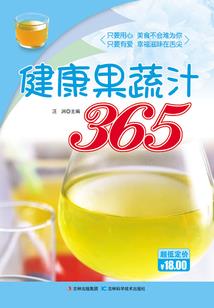 高校禁区