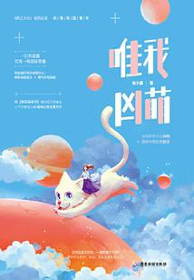 我是竹马白月光