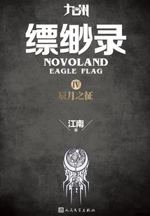 桃花笑春风