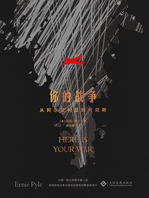寂夜法师