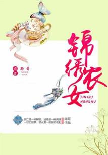 师妹难当：高冷师兄霸道爱