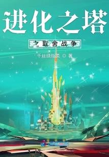 极品小道士下山