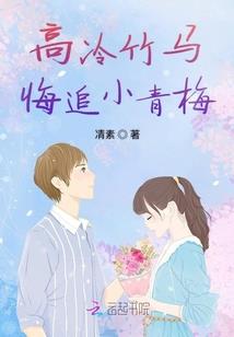 女门主周冰若