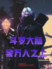 异世至强强者系统