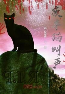 小侯爷，来种田了