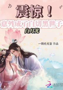 异界修仙，开局被剧情杀
