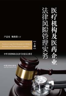 君诺哀