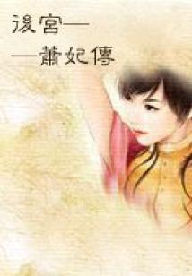 和那个让你笑的人在一起