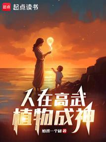 月映血狼
