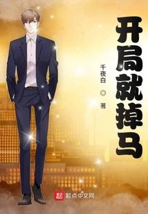 时间你可不可等我一次