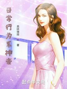 情醉三生路