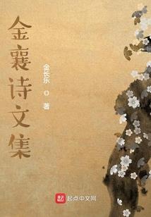 征战征战！