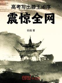 纵世傲天