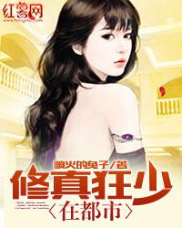 为你留的泪