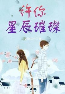 黎明之钟