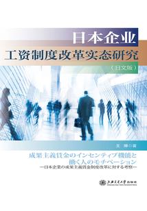 繁华城市生活记