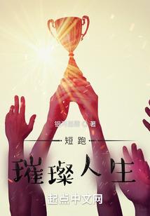 偶像的恋爱方程式