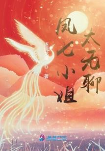 妖怪姐姐别打我