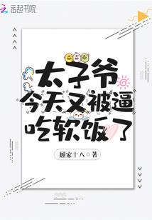 三剑震武林