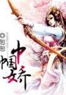 因竹成林