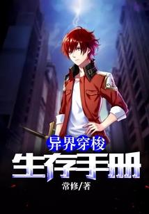 蛇王独宠：特工王妃爱不完