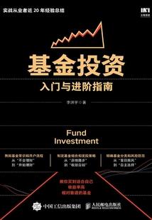 木叶之神通无敌