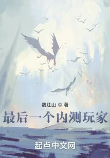神嘴闯花都