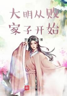 伽罗