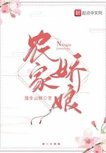 咒术秘闻