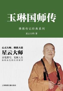 中国篮球皇帝