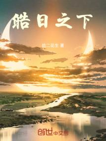 神域修真狂少