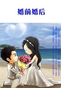 马良后世传