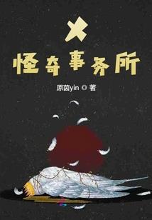 医手国色