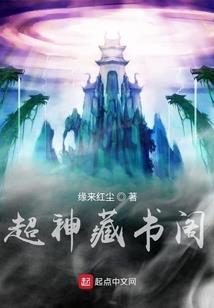 猎妖书