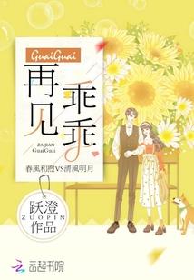 龙珠之不一样的世界