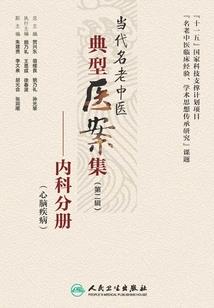 始尊无极