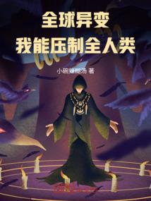 无极之墟