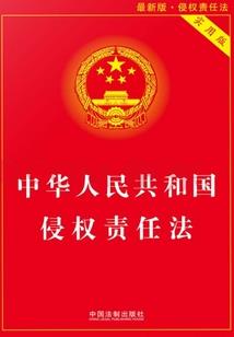 子宝