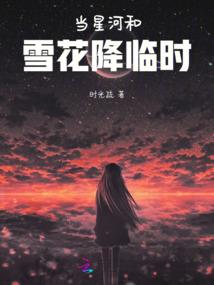 神仙大人快接招