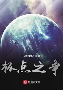 落入夏天的星辰