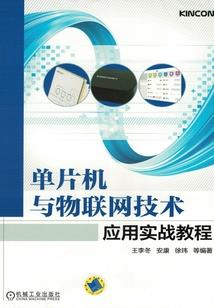 穿越之我的老公是极品