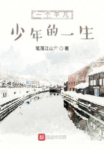 冰封傲剑