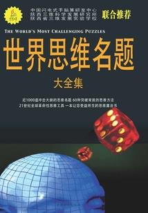 畅武天地