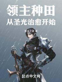 罪字秦