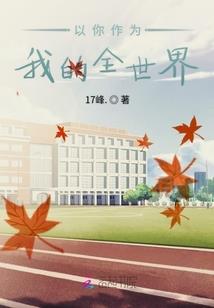 感染视野