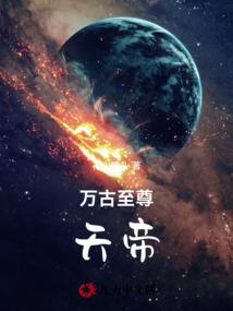 弥赛亚计划