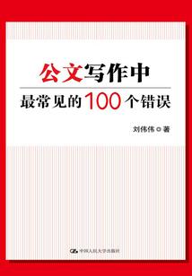 网游之因你而在